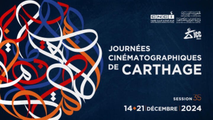 Journées cinématographiques de Carthage