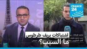 سوريا: 17 قتيلا في اشتباكات بريف طرطوس أثناء محاولة اعتقال ضابط بارز في عهد الأسد