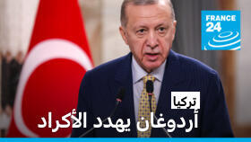 الرئيس التركي رجب طيب أردوغان خلال مؤتمر صحافي في بغداد في 22 نيسان/أبريل 2024